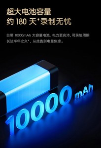 <span class=keywords><strong>Xiaomi</strong></span>-Caméra solaire d'extérieur, avec objectif 2.5K F1.6, vision nocturne couleur, carte mémoire 32G, étanche IP67, BW500 <span class=keywords><strong>Pro</strong></span> - Product Image 5