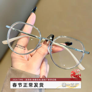 Monturas de Gafas Modernas, Geométricas, de Marco Completo, Transparentes, Estilo Retro, para Adultos, Unisex, 96298, Origen Danyang - Product Image 5