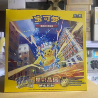 17.0 Pièce Cadeau Simplifié Chinois Pokemon TCG Competitive Battle Booster Box Expansion Packs Jeu de Cartes à Collectionner Deck Building