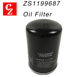 ไส้กรองน้ำมันคุณภาพสูง ZS1199687 สำหรับเครื่องอัดอากาศแบบสกรูอุตสาหกรรม Gardner Denver จัดส่งรวดเร็ว - Product Image 1