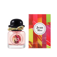 Parfum Personnalisé, Vaporisateur Corporel, Parfum Agréable, Mini Parfum Femme, Faible MOQ, Logo Privé
