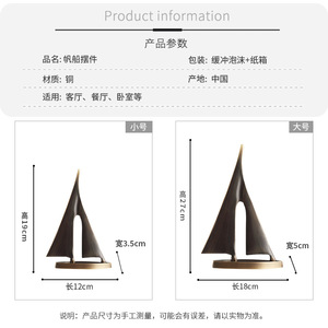 Copper Sailboat Figurine <b>Set</b> Black And Gold Minimalist Office <b>Desk</b> Decor Multi Piece Package - Product Image 2