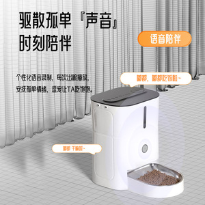 Comedero Inteligente para Mascotas Dudupet Modelo L, Comedero Automático para Perros y Gatos con Control Remoto por Aplicación, Batería Recargable, Tazón Desmontable - Product Image 4