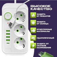 Regleta de Alimentación SUMMAO con 5 Puertos USB y Tipo-C, 3 Tomas de CA, Cable de 2m, Enchufe Europeo, Estilo Europeo