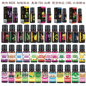 <span class=keywords><strong>Humidificador</strong></span> de Fragancia Vegetal Soluble en Agua de 10 ml, Aromaterapia, Purificador de Aire, Máquina de Fragancia, Aceite Esencial, Perfume, Suplemento - Product Image 6