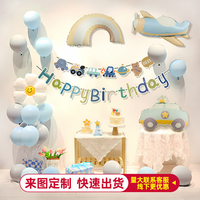 Auto-Flugzeug-Thema Digitaler Folienballon-Banner-Set mit Leuchtendem Dreistufigem Blinklicht für Kinderpartydekoration