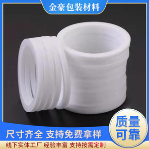 Joint d'étanchéité en mousse PE pour bouteilles, absorption des chocs, amortissement, taille personnalisée - Product Image 5