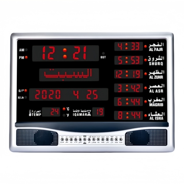 2025 Smart Home Digital Prayer Wall Clock Auto-Remote Multi-Function Islamic Azan Mosque Muslim World Time Display WiFi Feature