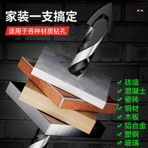 Yu Jian Metric <b>Step</b> <b>Drill</b> Bits 3-12mm Hex Shank For Nonferrous Metals - Product Image 5
