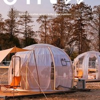 Tente bulle sphérique en polycarbonate OULUO pour événements extérieurs, lieux de mariage, glamping, avec structure en alliage d'aluminium