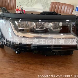 Kit de actualización de carrocería para Land Cruiser LC200 a LC300 exterior, conversión 2016-2022 a faros LED nuevos. - Product Image 3