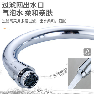 Robinet de cuisine en laiton Hongchong Goddess, monocommande, rotation à 360 degrés, valve en céramique, montage sur plan, style moderne - Product Image 5