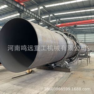 Rotary <b>Drying</b> <b>Equipment</b> 5000 W 380 V Steam Heating Carbon Steel Chemicals Processing Energy Saving - Product Image 4
