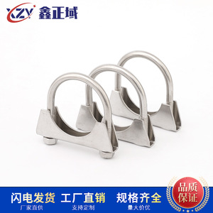 Collier de serrage robuste en acier inoxydable 304 pour fixation de tuyaux d'échappement marins, équipements industriels et machines - Product Image 2