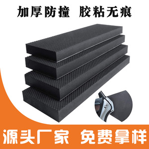 Protection de porte de voiture en mousse EVA haute élasticité 400x120x15mm, anti-collision - Product Image 5