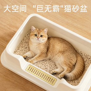 Bac à litière semi-fermé extra large pour chat, avec clôture haute anti-éclaboussures, bac à excréments géant pour chat, fournitures pour animaux de compagnie - Product Image 4
