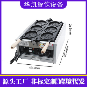 Gold Coin Burning Machine Electric Heating 3-Hole Mold Waffle Maker For Thai Korean Japanese Street Food - Product Image 3