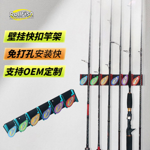 RollFish Wall Mount Fishing <b>Rod</b> Rack ABS Detachable Blue Red Rotating <b>Holder</b> For Lure Boat <b>Rod</b> Storage - Product Image 4