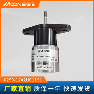 Válvula solenoide de parada de encendido Moons ea 0250-12A2UC11S1 para medios oleosos a temperatura normal, corte de combustible en estacionamiento - Product Image 5