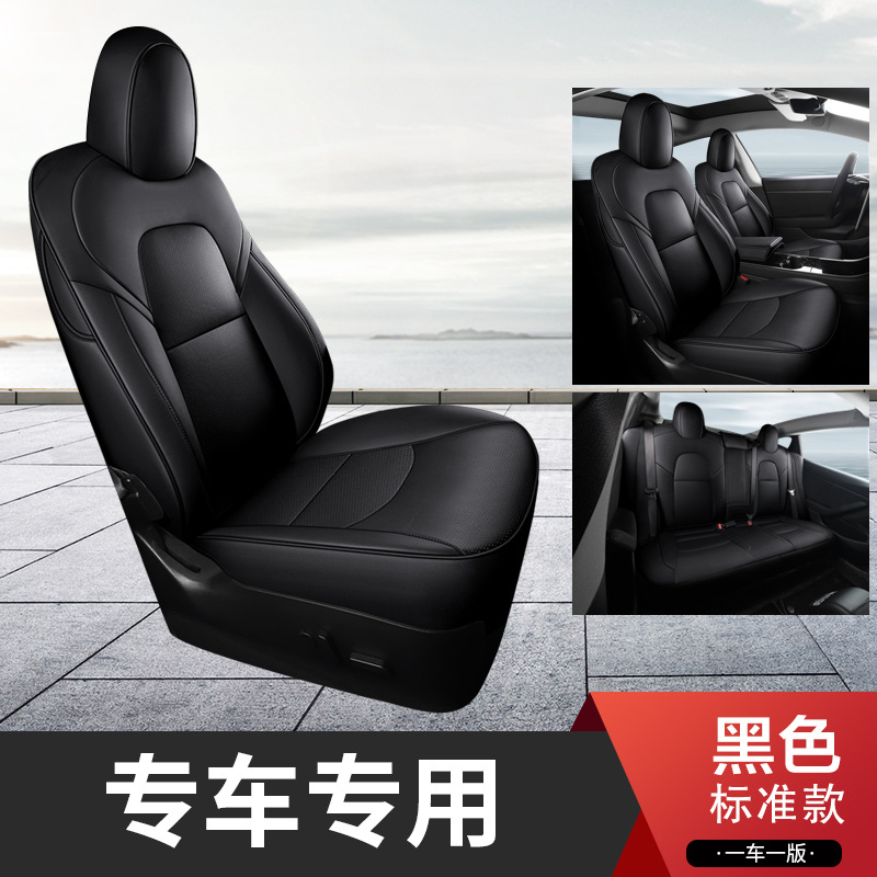 [wear-resistant leather] black