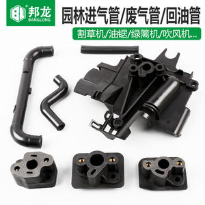 58 Tronçonneuse, Scie forestière, 139 Tuyau d'admission et d'échappement pour tondeuse à gazon, Bloc d'isolation thermique, Gorge, 140 Pièces et accessoires pour tondeuse - Product Image 4