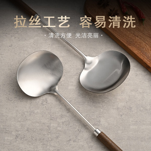 Stainless Steel Cooking Spoon Set 201 Steel Long Handle For Soup Ladle And Wok Stirring Kitchen Utensils - Product Image 4