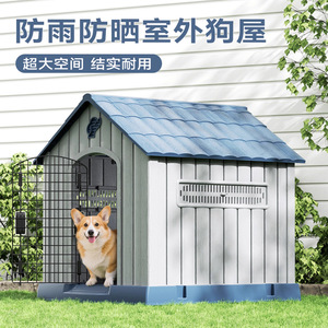 Casa para Perros de Exterior para Perros Medianos, Impermeable, para las Cuatro Estaciones, Tipo Villa, Cama Rectangular para Mascotas - Product Image 5
