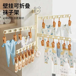 Folding Clothes Hanger With Multiple Clips Rotating Wall Mounted Sock Drying Tool Balcony Underwear Pantyhose Clips - Product Image 3
