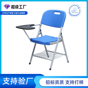 Lin Ying Training Chair With <b>Desk</b> <b>Foldable</b> Conference Chair School Use Blue Color Modern Design - Product Image 5