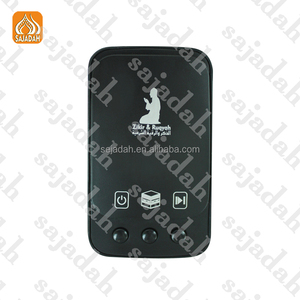 Haut-parleur du <span class=keywords><strong>Coran</strong></span> musulman Tapis de prière éducatif pour enfants ZK101 Lampe du <span class=keywords><strong>Coran</strong></span> islamique Prise Zikir 24h Haut-parleur du <span class=keywords><strong>Coran</strong></span> arabe <span class=keywords><strong>Coran</strong></span> - Product Image 6