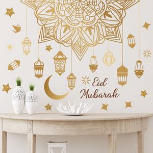Décorations du Ramadan, Ramadan islamique, Eid Mubarak, autocollant mural décoratif en PVC musulman <span class=keywords><strong>pour</strong></span> le Ramadan, <span class=keywords><strong>pour</strong></span> les fournitures <span class=keywords><strong>de</strong></span> fête - Product Image 3