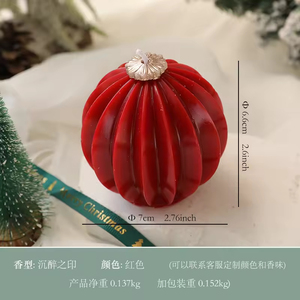 Christmas Decorations 2026 New Products Personalized Gift Set Giveaways Scented Christmas Candles for Home Decoration - Product Image 2