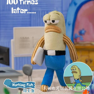 Biqibao Version Chinoise Boîte Mystère Pendentif Décoration Sac à Dos Étudiant Porte-clés Poisson Mat Jouet Boîte Mystère - Product Image 3