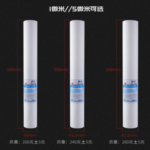 Cartucho de Filtro de Agua de Algodón PP Punzonado con Aguja de 20 Pulgadas, 200-260g, 1-5 Micras - Product Image 4