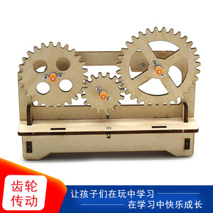 Kit d'apprentissage du principe mécanique du modèle de transmission par engrenages en bois, jouet éducatif pour enfants de 7 à 9 ans, expérience scientifique - Product Image 5