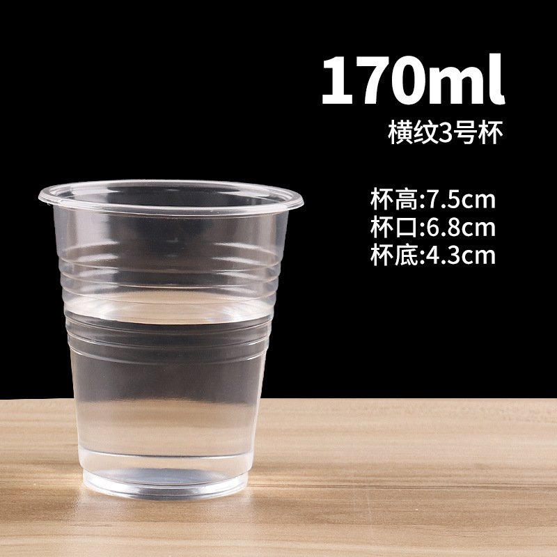 170ml striped size 3 cup [1000 pieces]