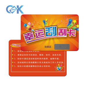 Chất Lượng Tốt Sản Xuất Hàng Loạt Giấy <span class=keywords><strong>Scratch</strong></span> Off Win Thẻ Cho Khuyến Mãi - Product Image 4