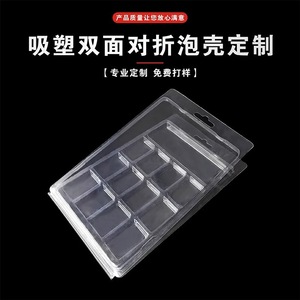 Custom <b>Plastic</b> Insert <b>Tray</b> For Cosmetic Packaging Rectangle Shape Transparent Material Sales Packaging Terminal Packaging - Product Image 2