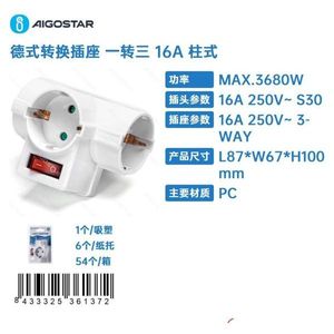 Aigostar German <b>Plug</b> Adapter 16A 3-Way Socket <b>With</b> <b>Switch</b> For Home Use - Product Image 3