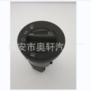 สวิตช์ไฟหน้ารถยนต์ 1C0941531D สำหรับอะไหล่เปลี่ยนไฟตัดหมอกด้านหน้า - Product Image 2