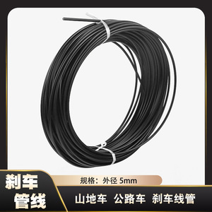 Gaine de câble de frein pour vélo de montagne, ensemble de câbles extérieurs noirs résistants à la rouille de 5mm pour freins de vélo - Product Image 5