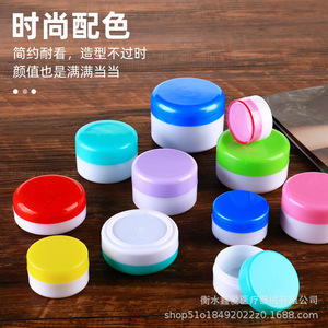 Colorful Cosmetic Jar Plastic Packaging <b>Box</b> 5 10 20 30 50g Round Container For <b>Makeup</b> Storage - Product Image 2
