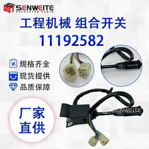 Manette de commande Senwitt avec interrupteur combiné 11192582 pour excavatrice Volvo, commande par touches de raccourci - Product Image 3