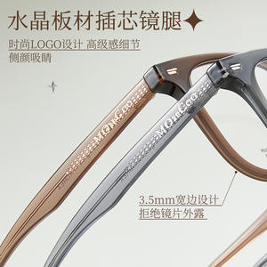 Montures de lunettes en acétate de haute qualité, ovales, monture complète, unisexe, verres en résine 7343, tendance mode Danyang - Product Image 3