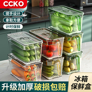 Boîte de rangement pour réfrigérateur CCKO, grande capacité, transparente, avec couvercle, pour légumes, fruits, plastique de qualité alimentaire - Product Image 2
