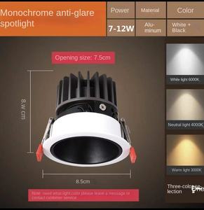 7W 8W 12W 15W 20W Led Downlight Focos Led Downlight ajustable Reflector profundo Empotrado Led Downlights de techo - Product Image 2