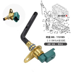 Oxygen Sensor 1131G2 OE 9806246080 For Dongfeng 1.6T 1.8T <b>Replacement</b> Part - Product Image 5