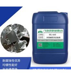 Aditivo Abrillantador de Zinc HL-660 con Gran Poder de Revestimiento y Bajo Consumo para Galvanoplastia de Zinc - Product Image 3