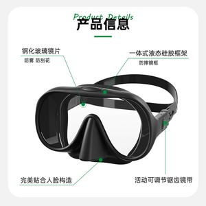 Masque de plongée sans cadre en silicone, verre trempé de 4,0 mm, anti-buée, plongée avec tuba, sports nautiques universels - Product Image 3