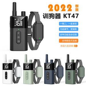 Collar de Adiestramiento para Perros Kt47, 1000m, Recargable, Impermeable, Dispositivo de Adiestramiento con Descarga Eléctrica para Perros - Product Image 3